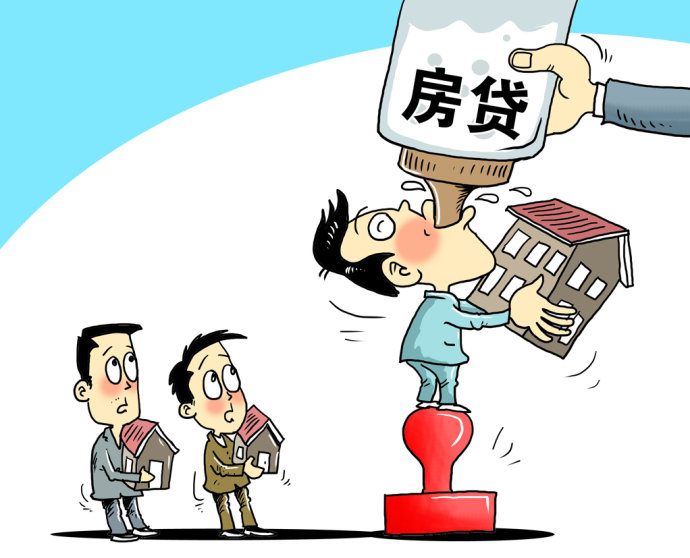北京个人借贷